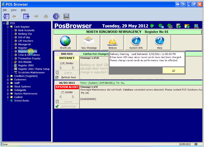 posbrowser menu